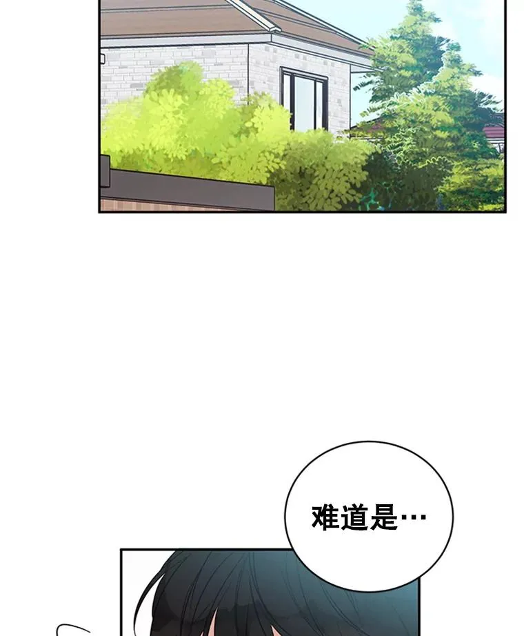 40.不速之客23