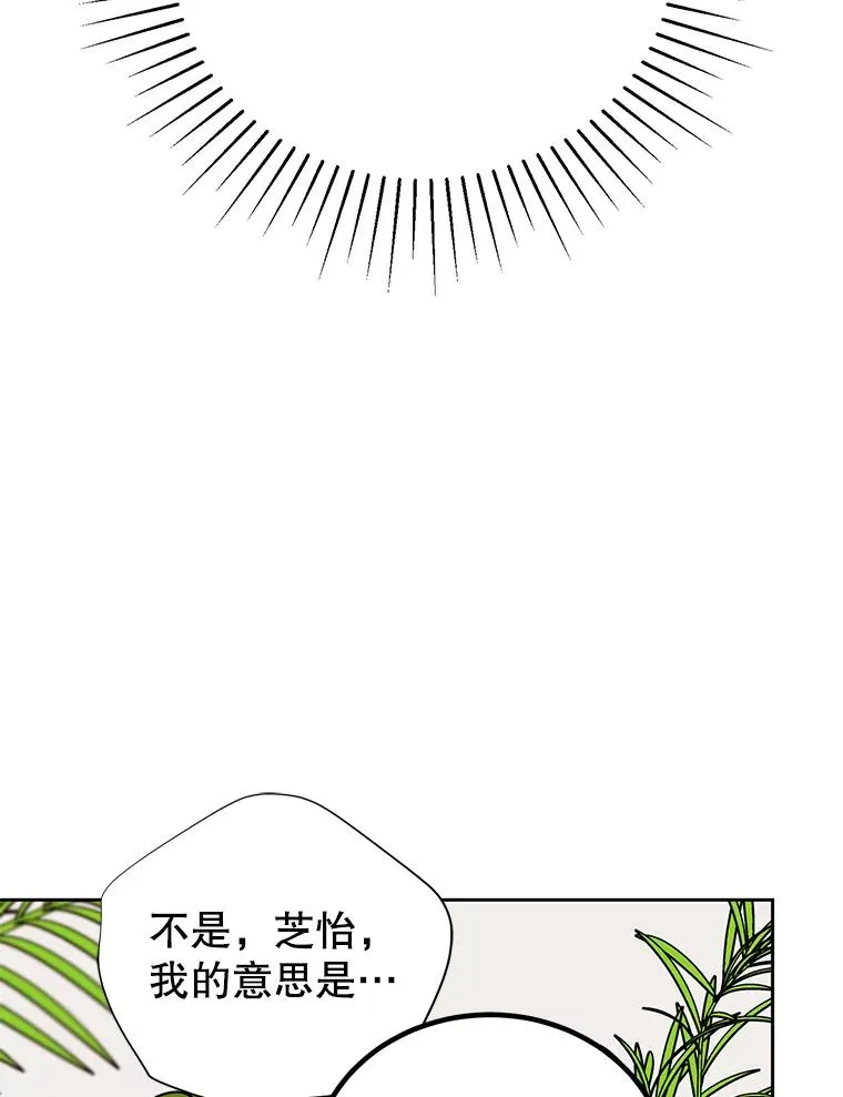 外传2.道歉22