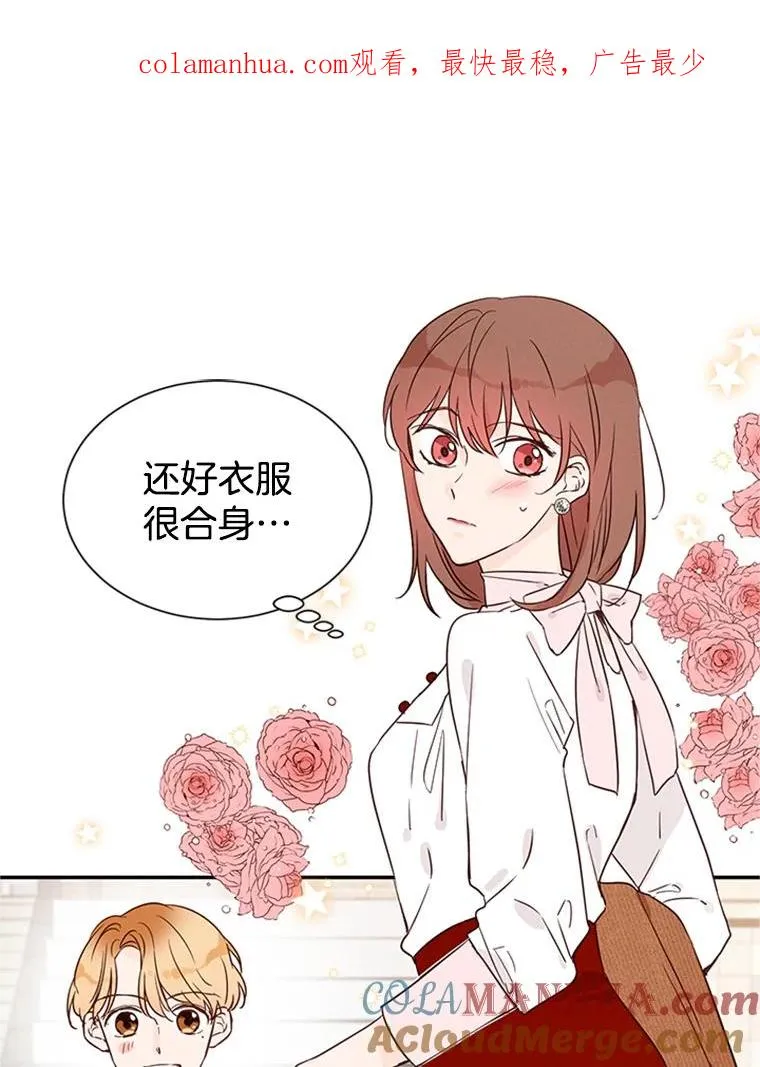 9.奇怪的梦0