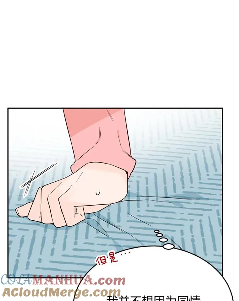 34.学长的车36