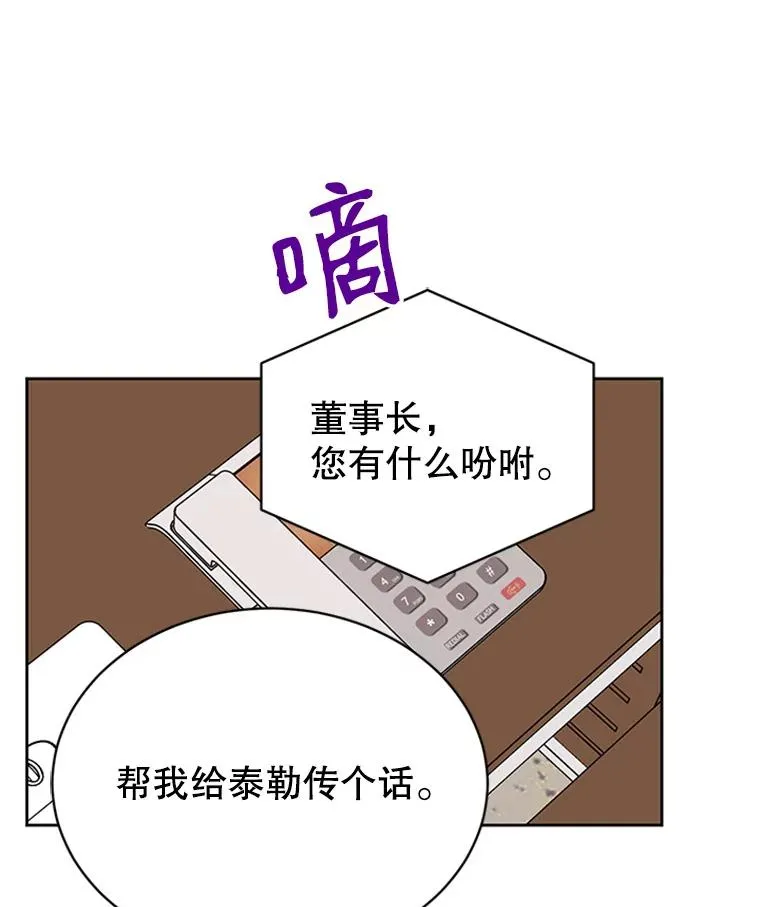 44.对胜豪的罪恶感80