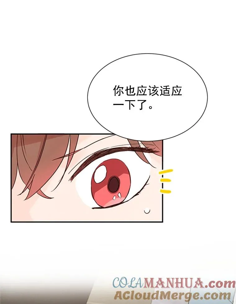 7.有钱人的“外卖”36