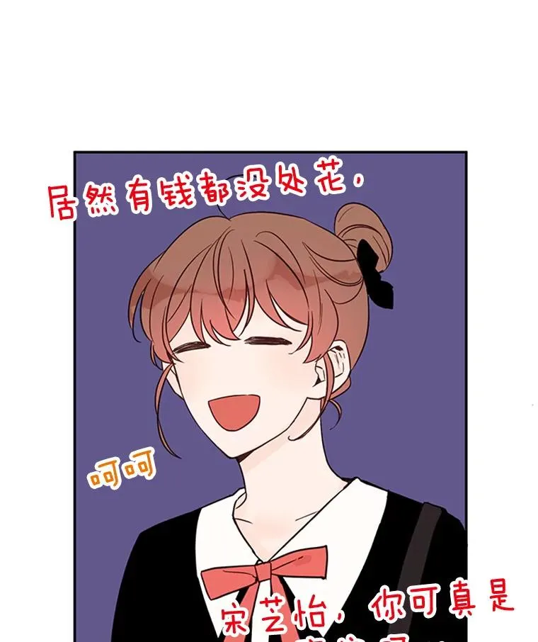 31.周胜豪的黑暗料理86