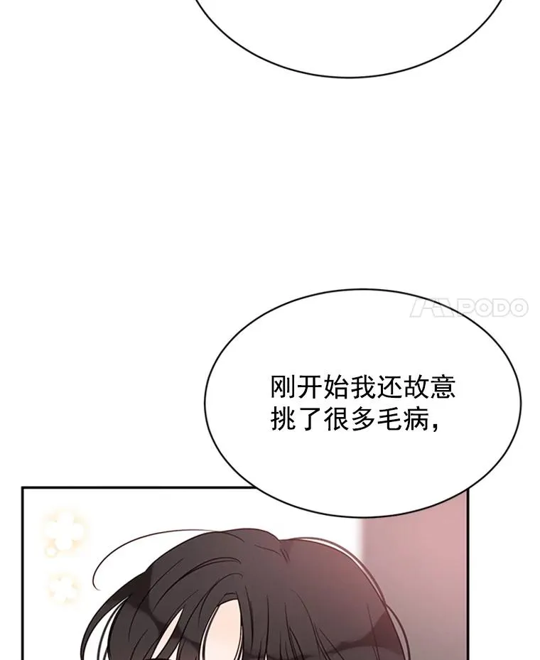 24.独一无二的人68