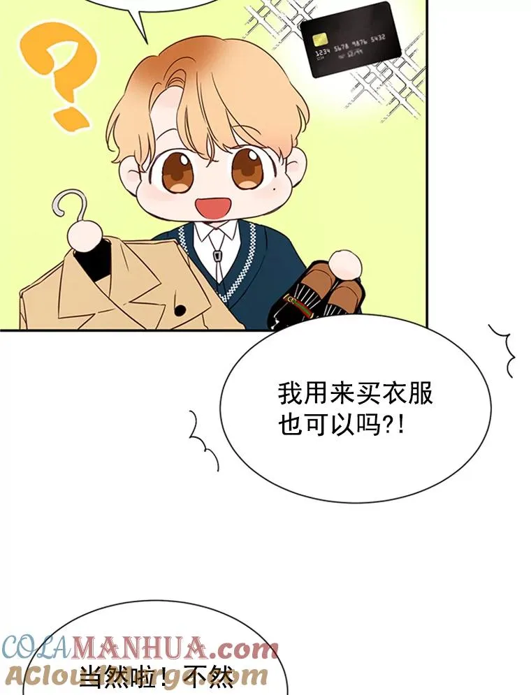 10.学校偶遇周胜豪60