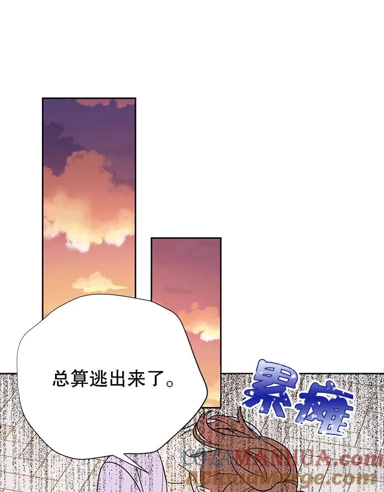外传6.情侣戒指48