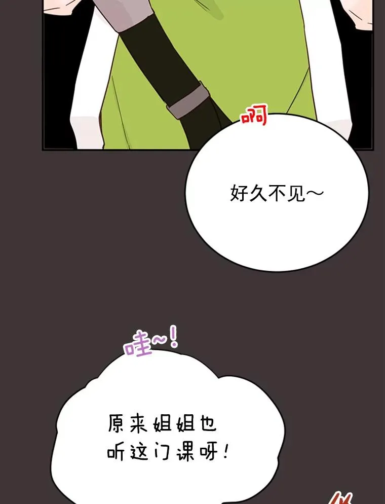 27.又要去相亲？！50
