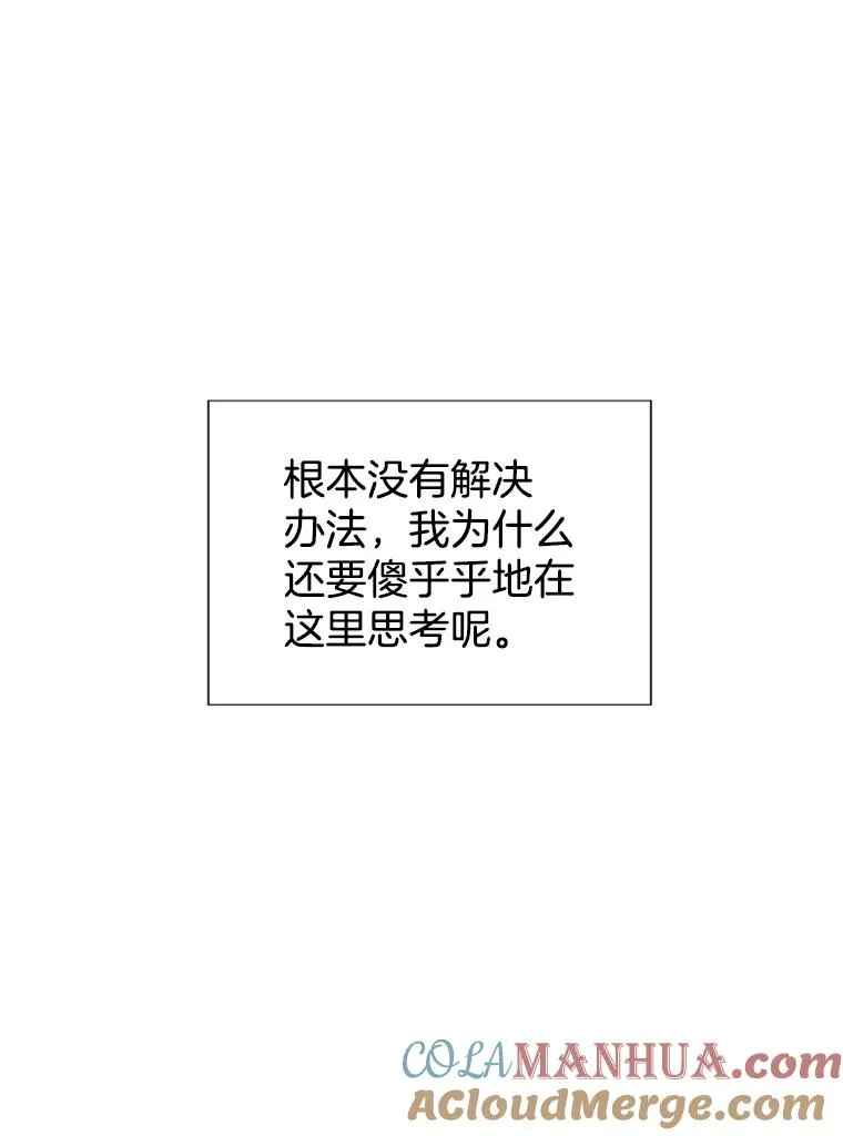 6.开启同居生活18