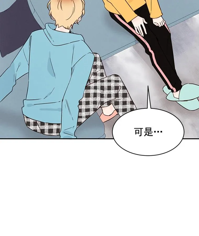 13.周胜豪的提议73
