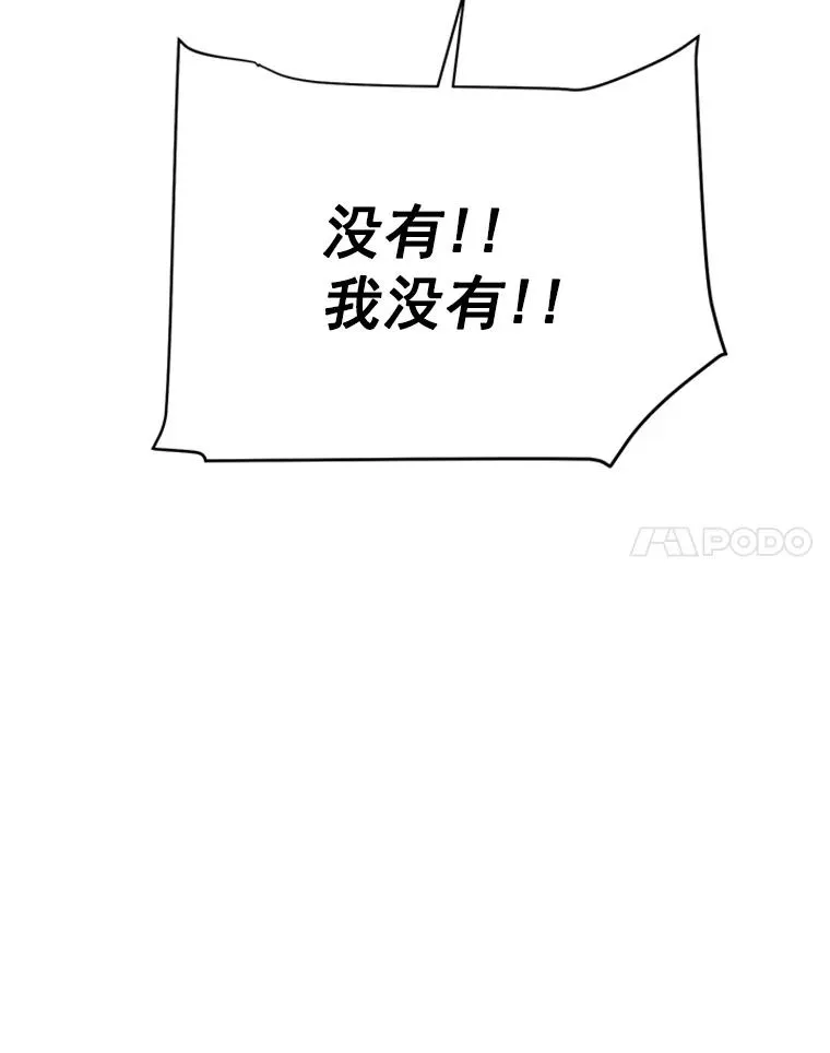 27.又要去相亲？！38