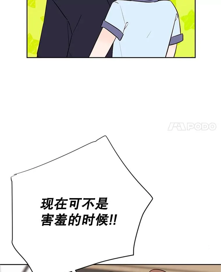 65.结束同居10