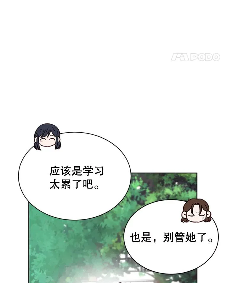 45.被秀珍误会13