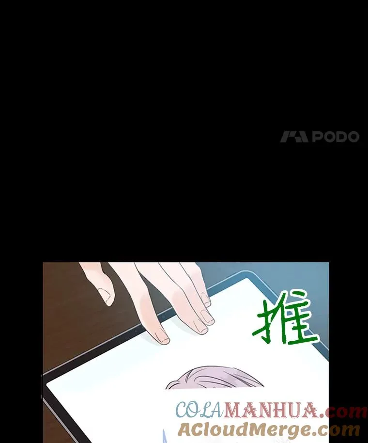 41.又一个订婚对象39