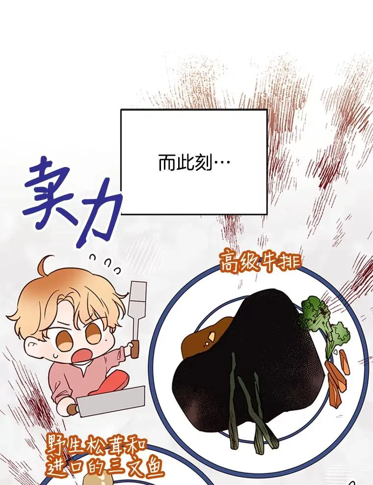 31.周胜豪的黑暗料理50