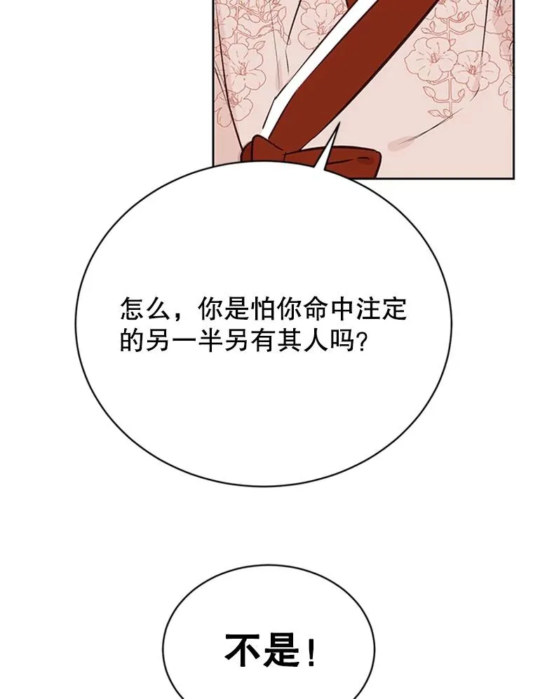 66.圆满结束22