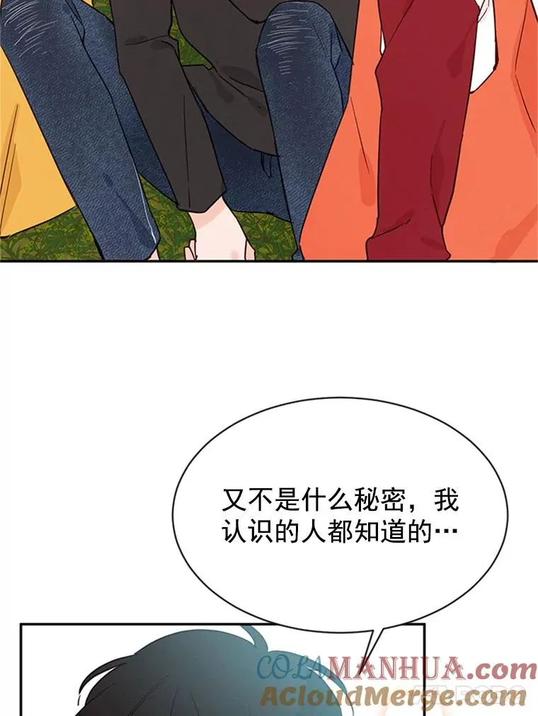 21.学长的父亲66
