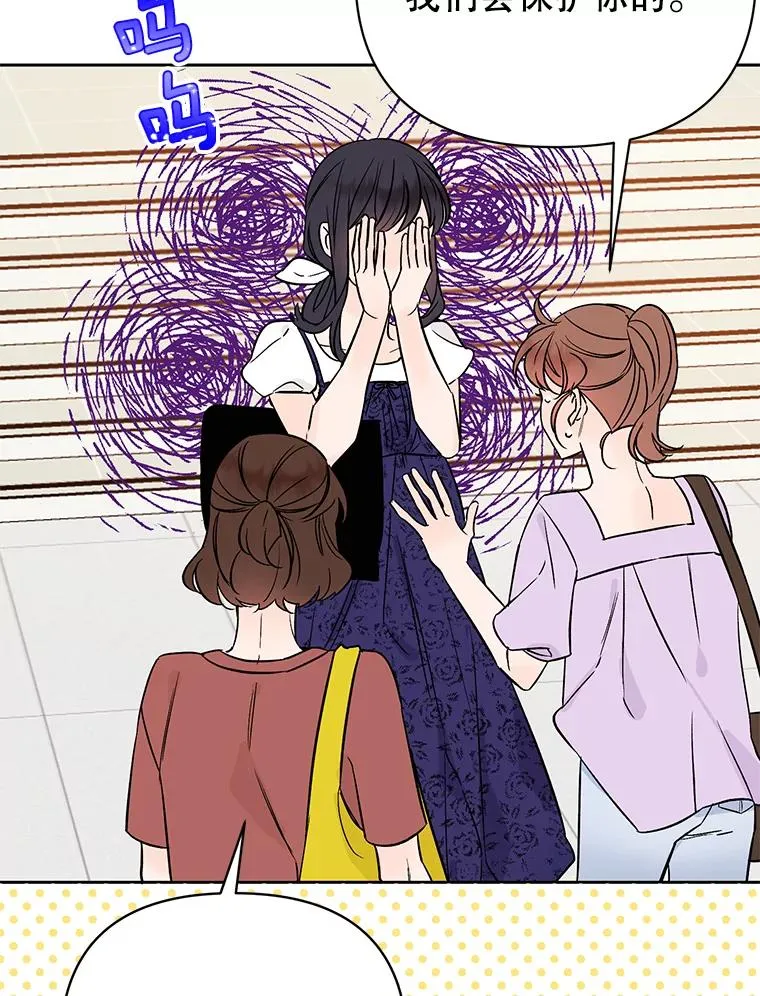 外传5.向大家公开58