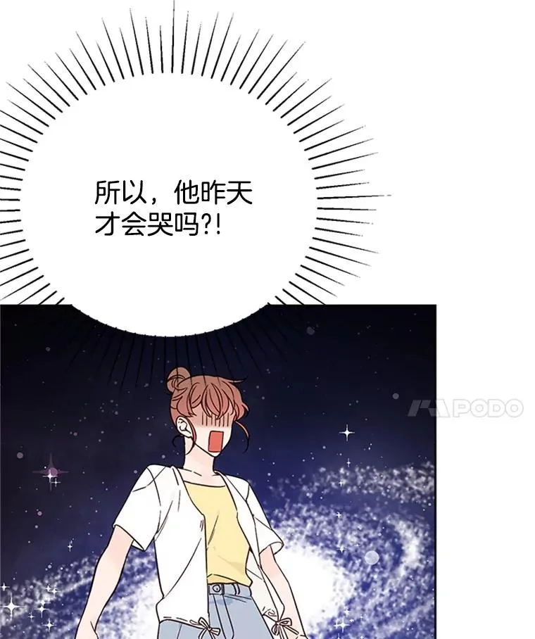 53.寻找周胜豪25