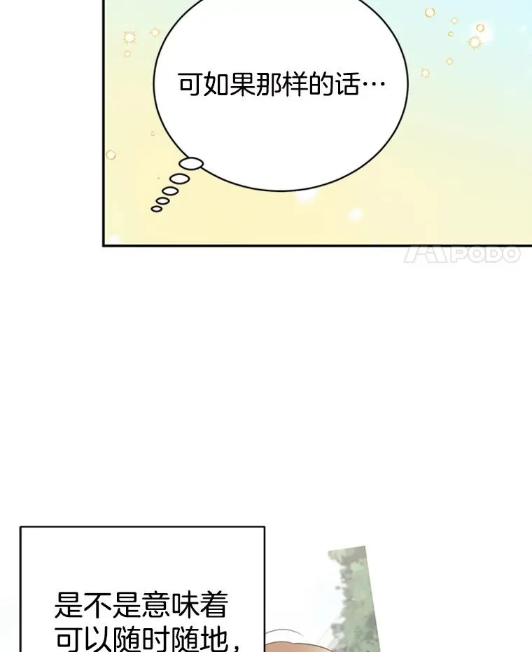22.修改条约58