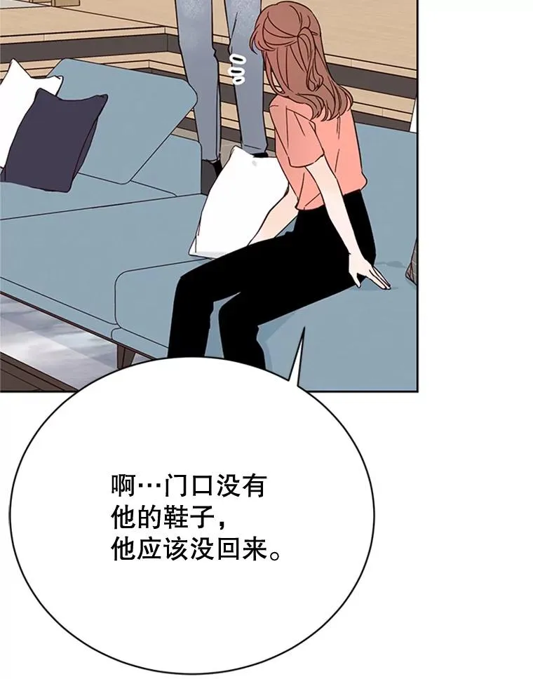 52.有人失恋了59