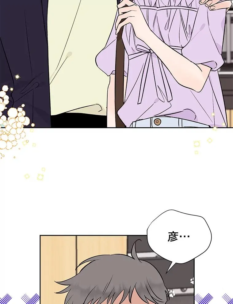 外传6.情侣戒指43