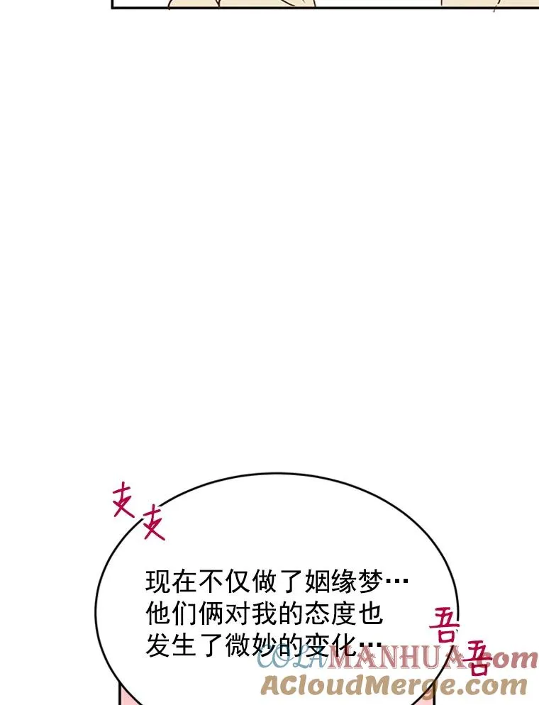 24.独一无二的人18