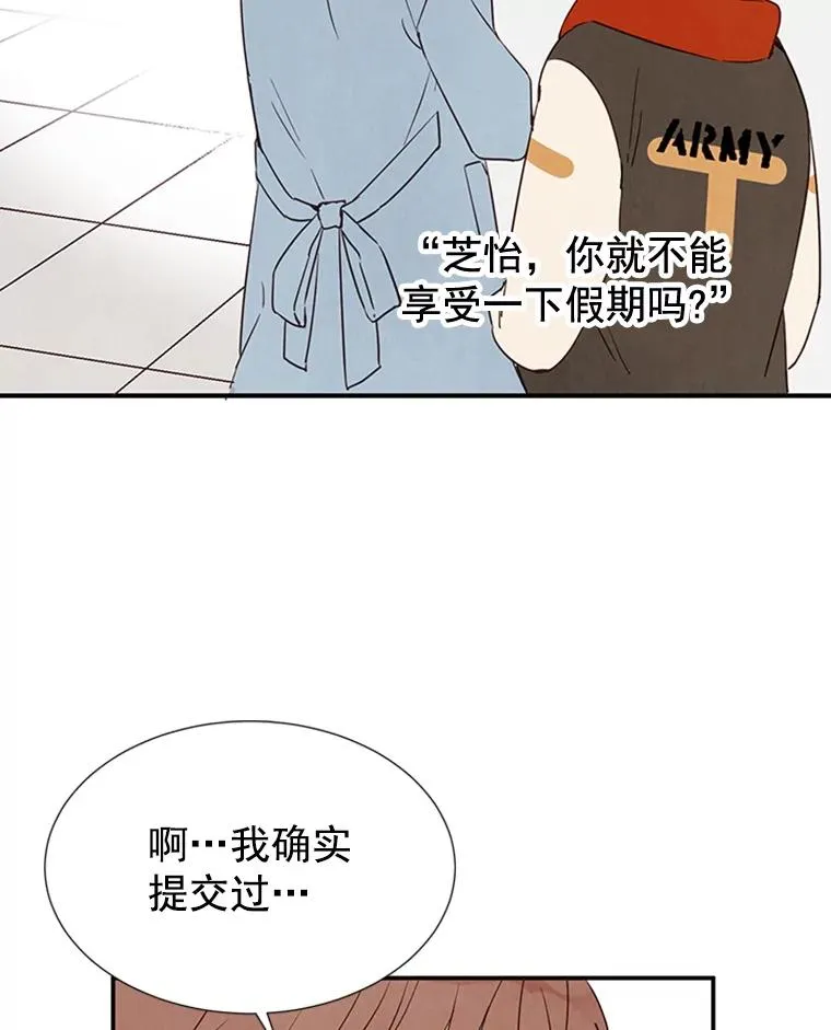 4.婚姻承诺书18