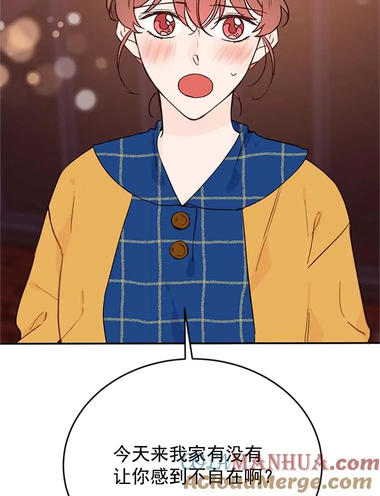 30.芝怡开始喜欢学长30