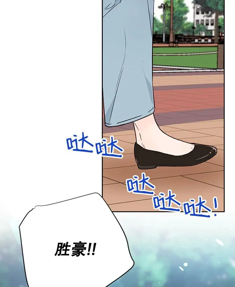 61.向家人坦白4