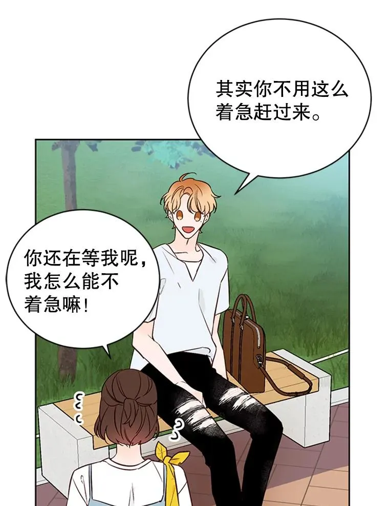 61.向家人坦白8