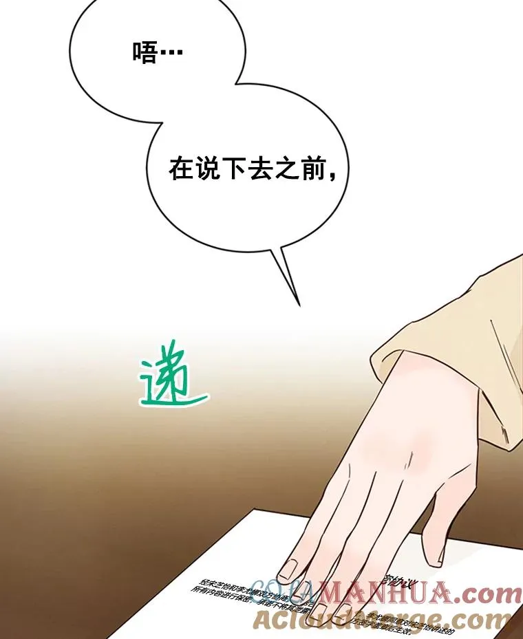 23.寻求帮助87