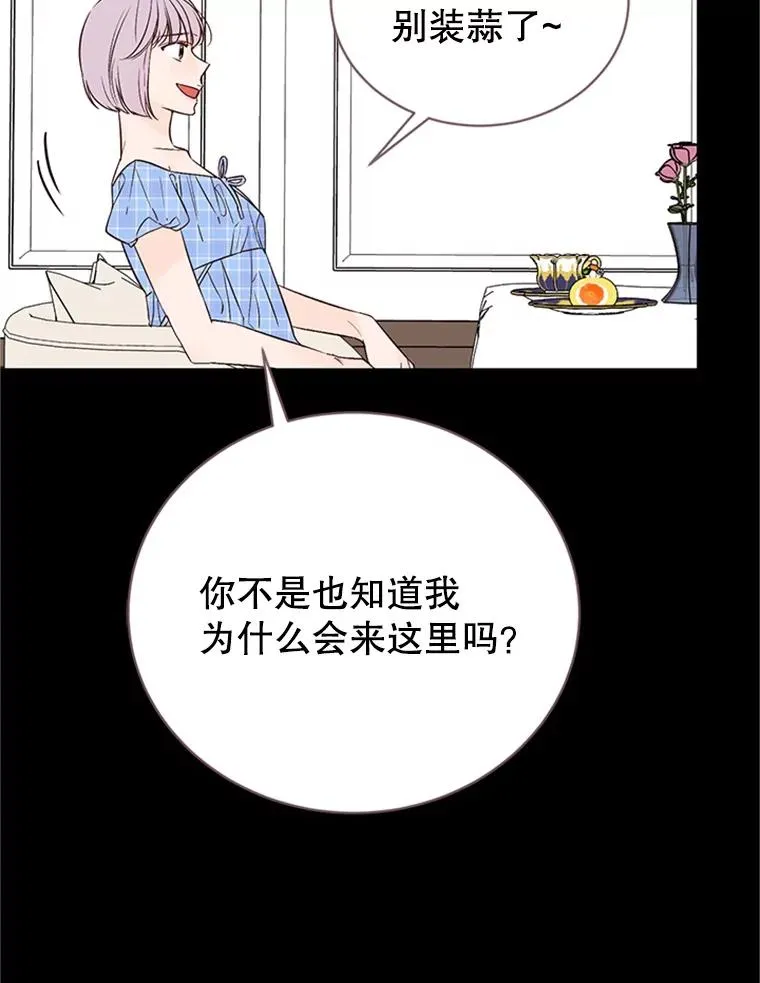 54.周胜豪的选择？22