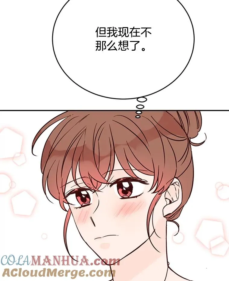 35.咖啡厅里的小秘密60