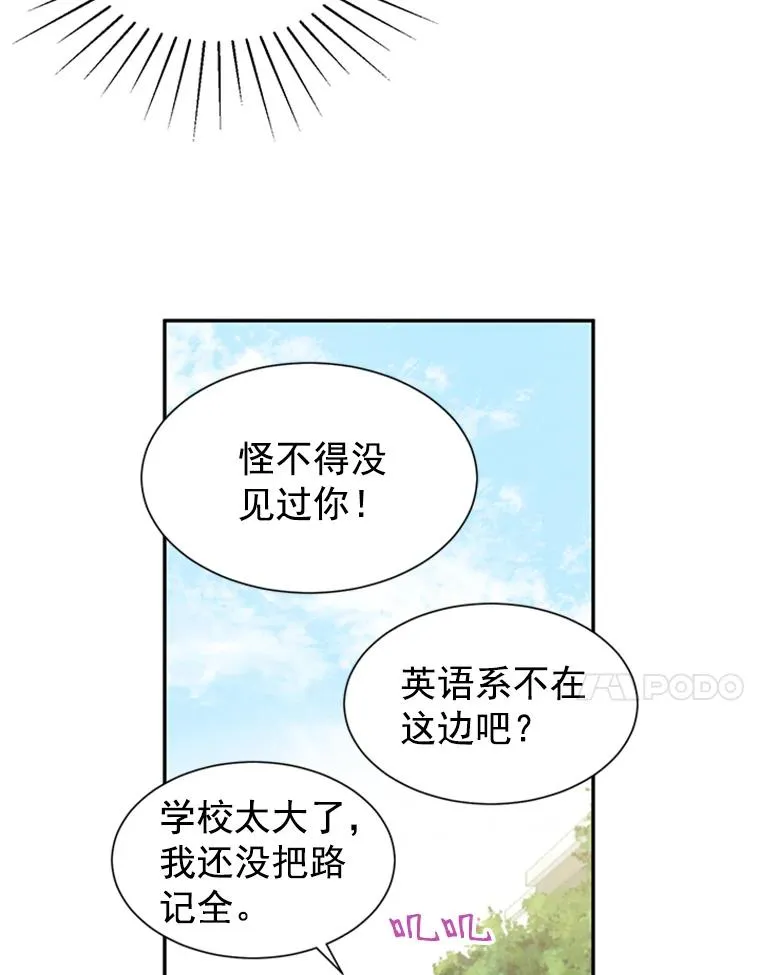 11.聚餐20
