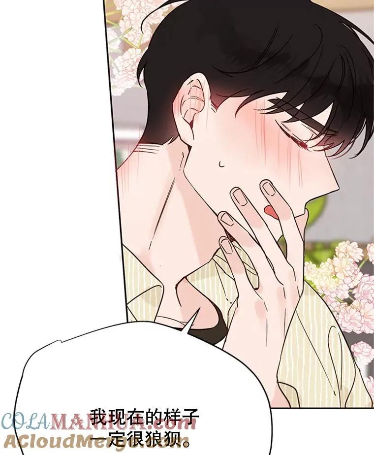 48.双向告白48