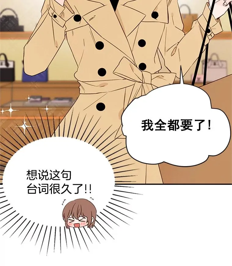 10.学校偶遇周胜豪67
