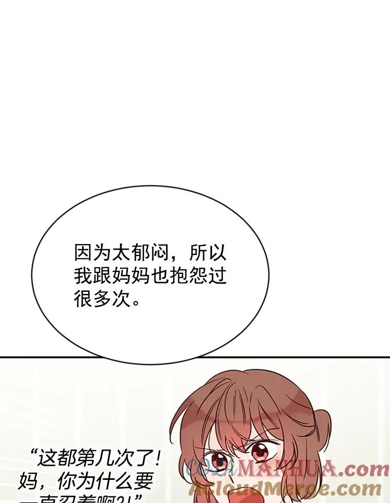 24.独一无二的人54