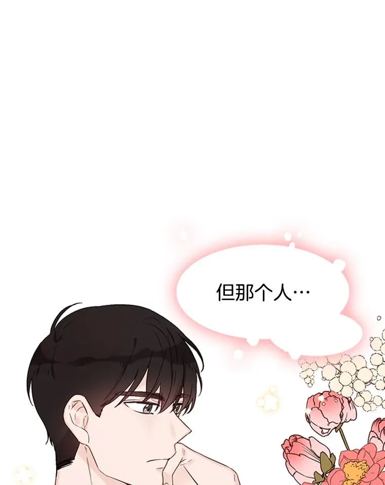 10.学校偶遇周胜豪19
