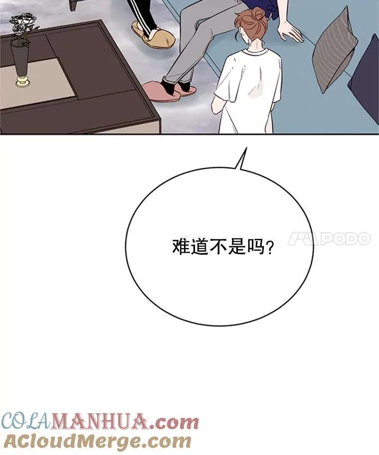 58.三人的反击3