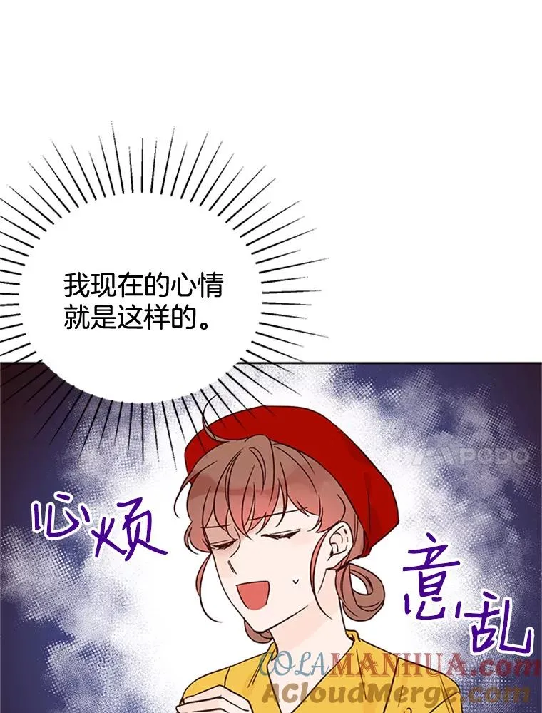 45.被秀珍误会48