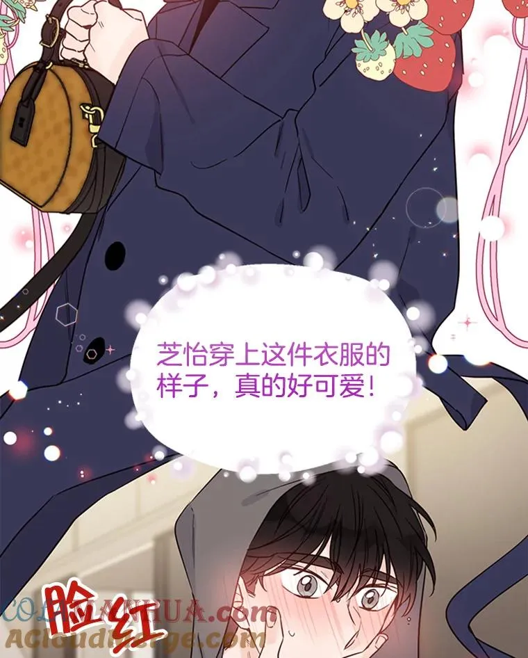 34.学长的车9