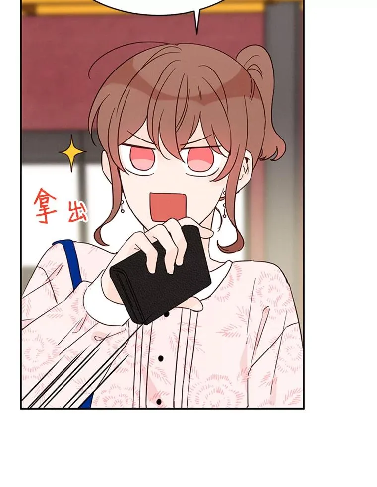 18.和学长的第一次约会83