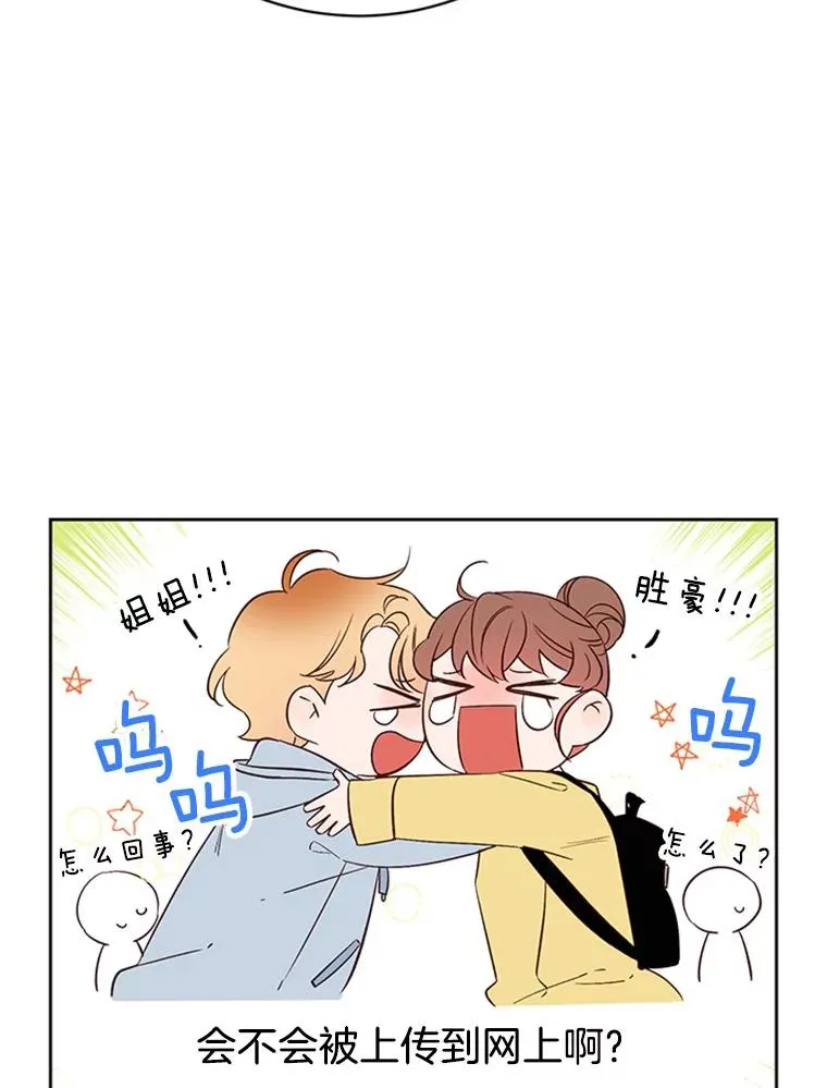 57.两大家族的恩怨59