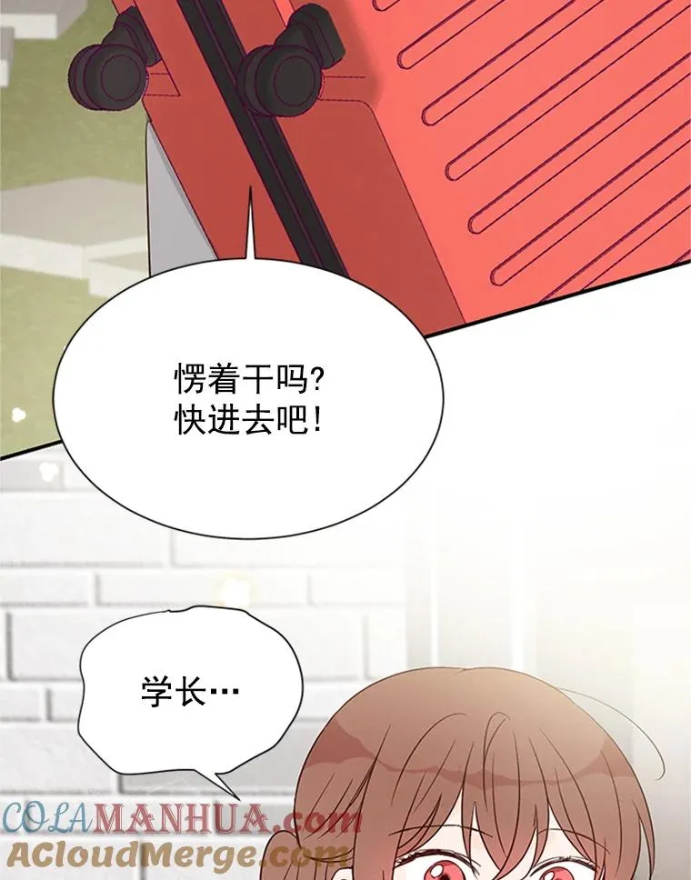 6.开启同居生活84