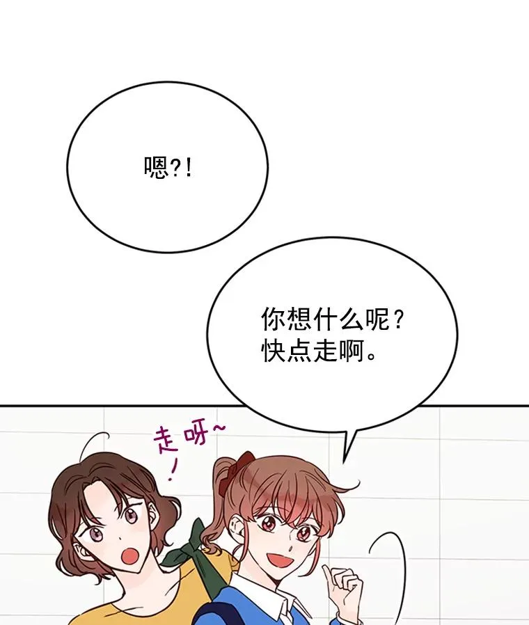 35.咖啡厅里的小秘密14