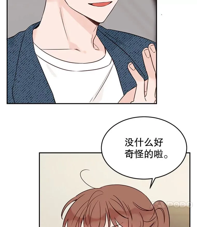37.学长病了37