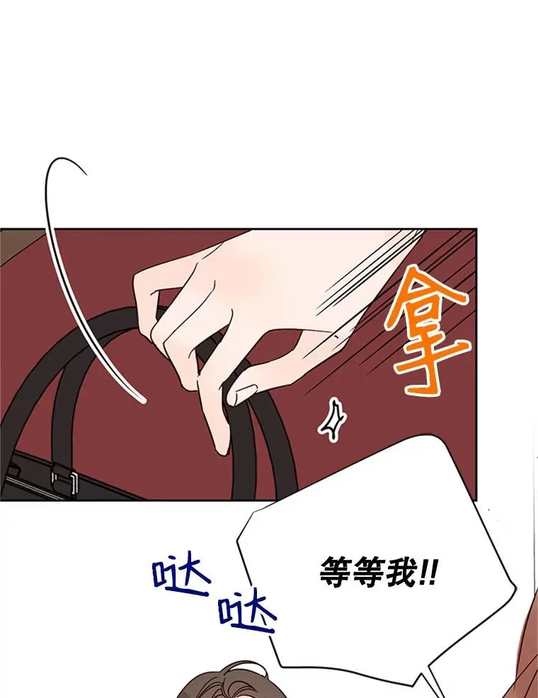 52.有人失恋了19