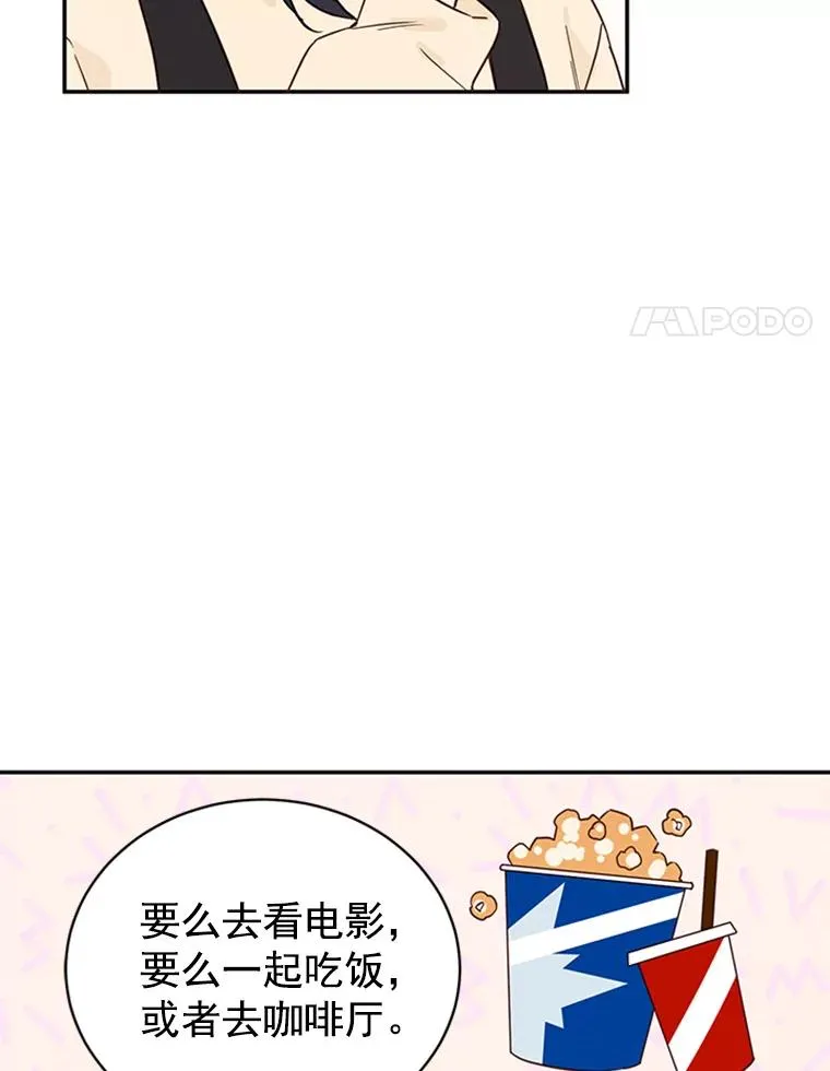 14.第一次约会35