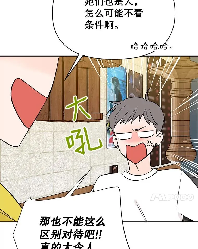 外传5.向大家公开19