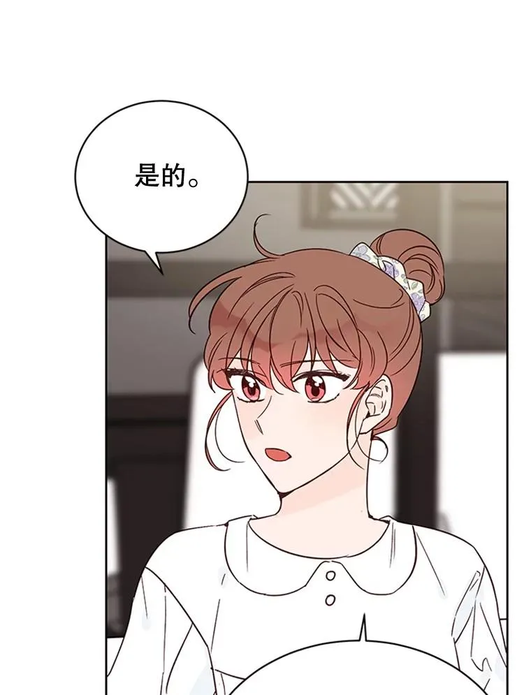 49.公寓密谈28